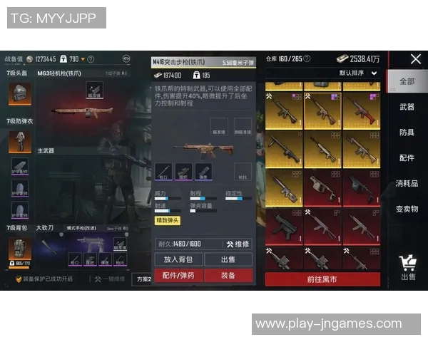 2026电竞新闻S15LOL比赛中FPX在和平精英中的控制策略分析与得失总结